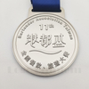 Metal Sports Medal